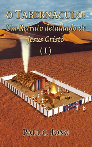O Tabernáculo de Paul C Jong